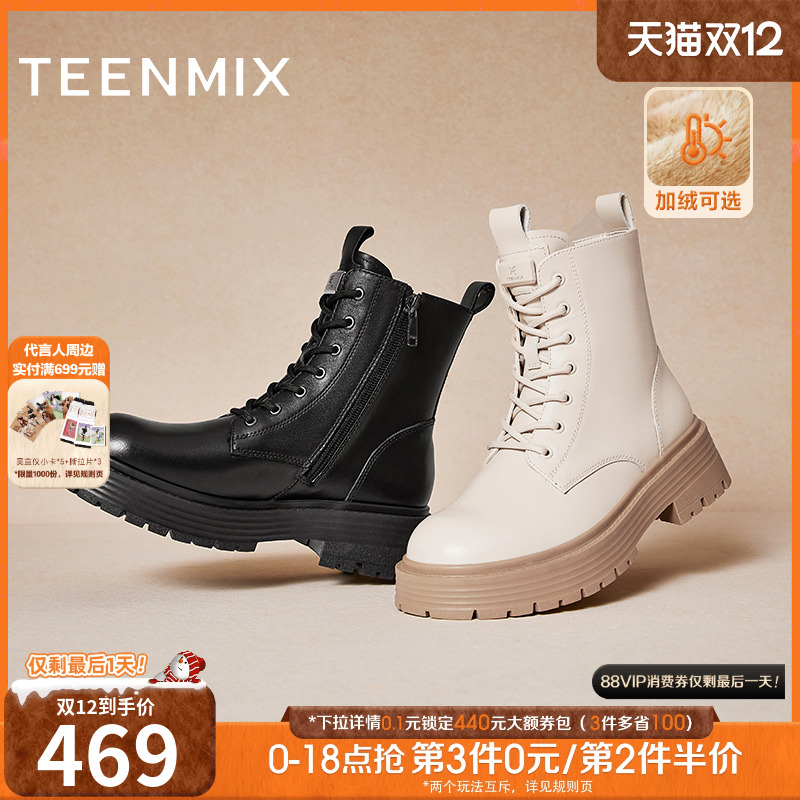 工装户外潮酷百搭