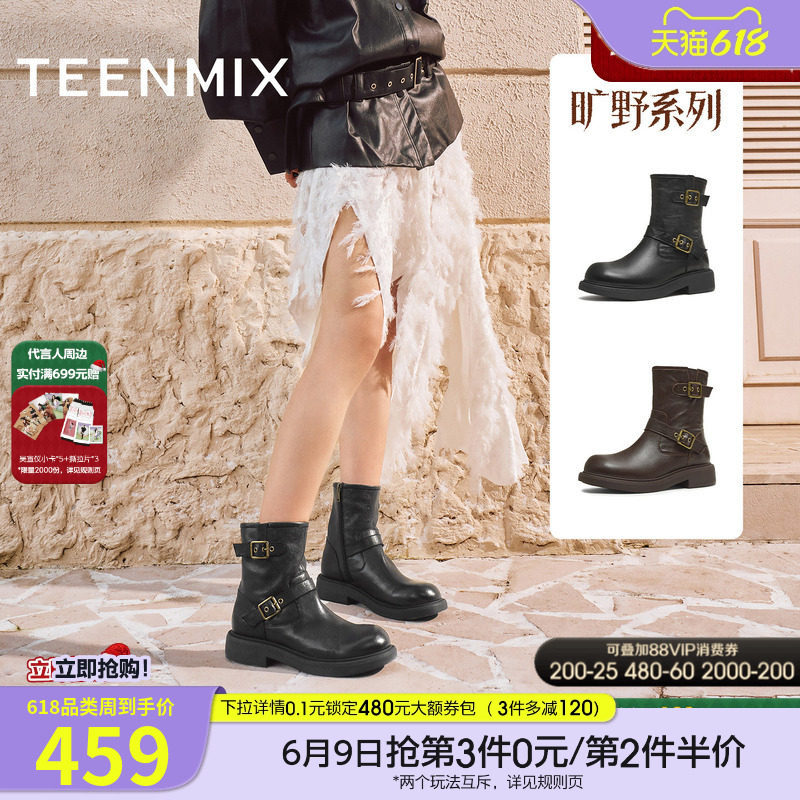 天美意复古厚底西部靴时装靴女鞋休闲短靴皮靴冬季新款KQZ14DZ5