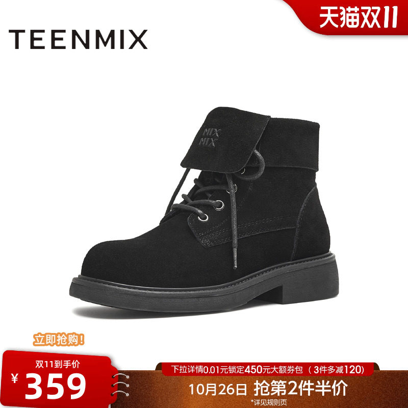 天美意复古厚底翻领户外工装靴马丁靴女鞋子休闲短靴冬季新款