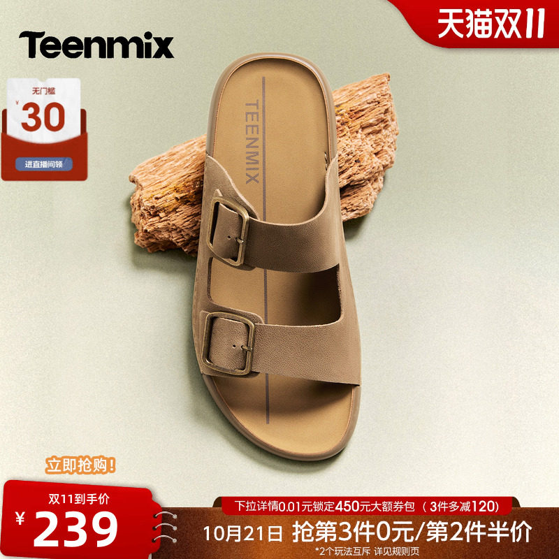 天美意2026夏新款一脚蹬外穿露趾复古百搭凉拖男沙滩鞋BKX07BT6