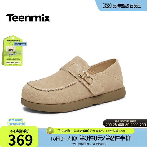 休闲潮流百搭复古