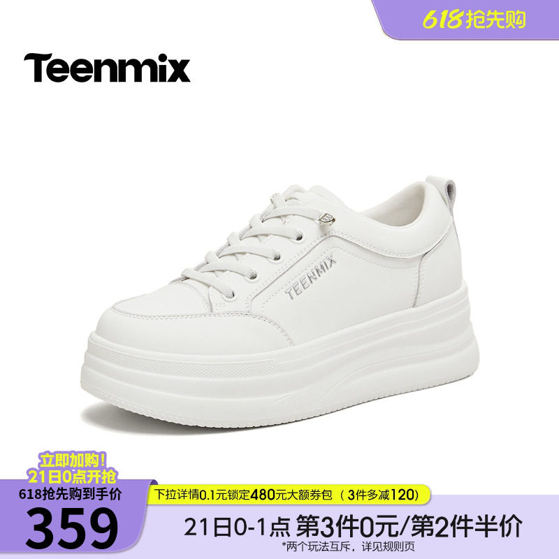 天美意小个子厚底增高小白鞋运动板鞋女休闲鞋2026春新款BM561AM6