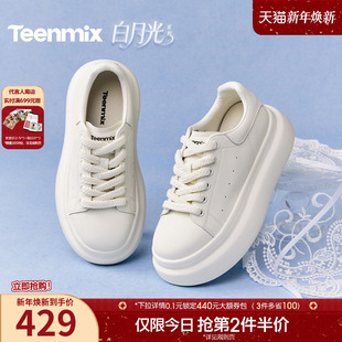 运动板鞋 新款 女休闲鞋 2026春季 BM651AM6 单鞋 天美意厚底增高小白鞋