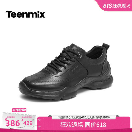 商务休闲，帅气百搭