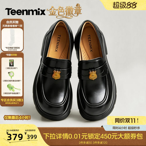 休闲乐福鞋，日常百搭