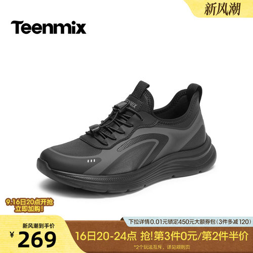 休闲简约，帅气百搭