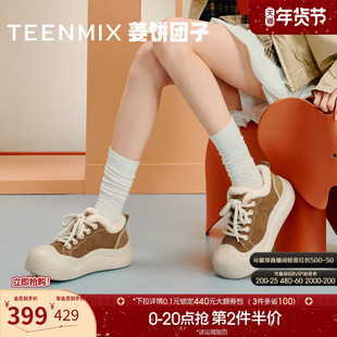 天美意姜饼团子厚底增高大头鞋运动板鞋女加绒毛毛鞋2025冬季新款