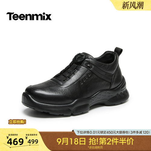 商务休闲，舒适百搭