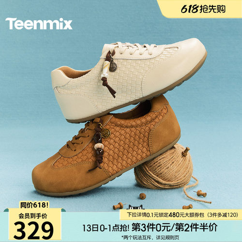 休闲潮流百搭复古