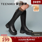 高筒皮靴冬新款 天美意复古厚底增高加绒骑士靴长靴女鞋 子时装