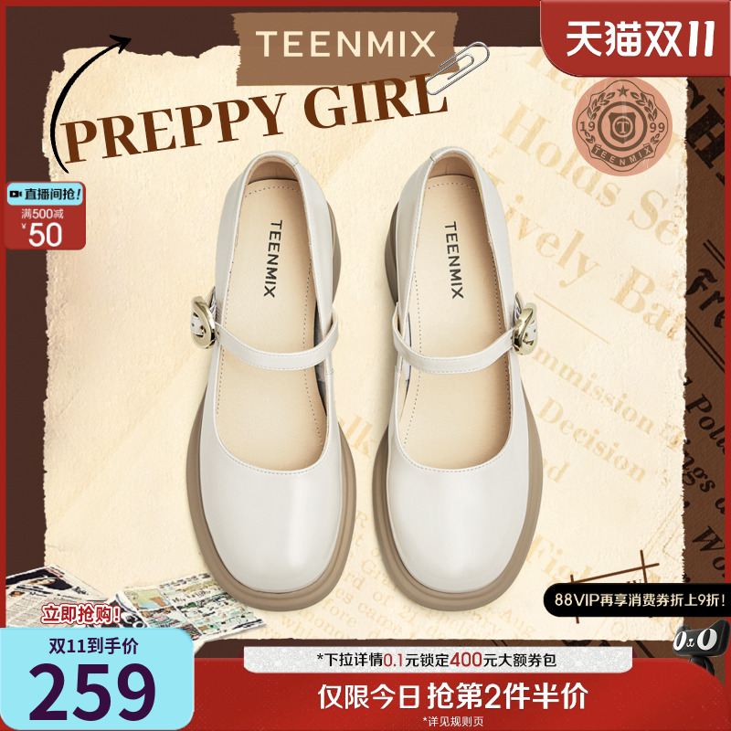 商场同款女鞋天美意复古粗跟