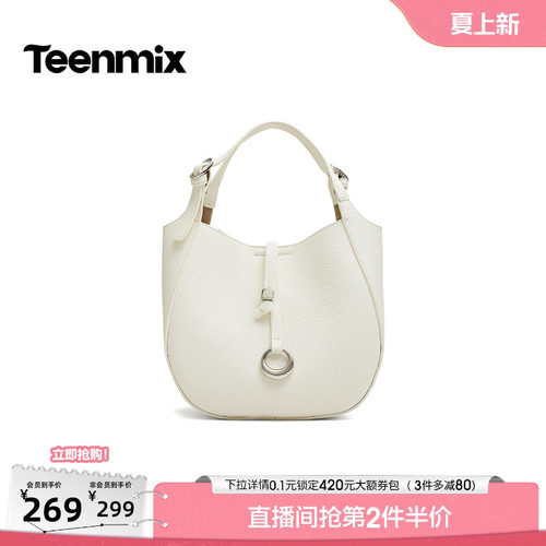 简约百搭，通勤实用