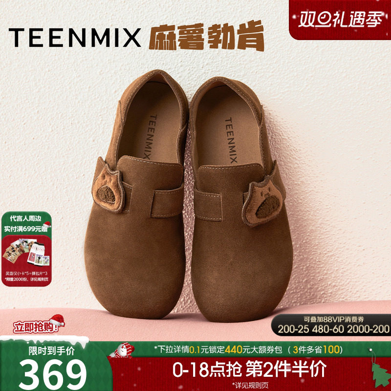 纯色百搭日系通勤