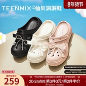 女外穿凉拖鞋 沙滩鞋 夏季 天美意休闲厚底仙贝洞洞鞋 新款 CH802BL5