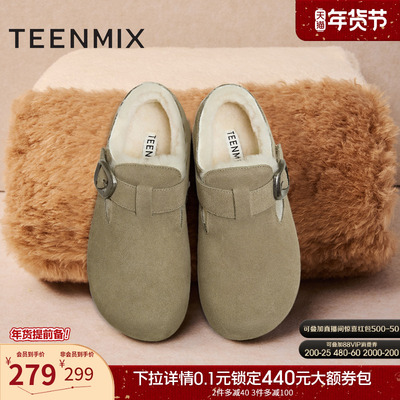 天美意厚底加绒保暖勃肯毛毛鞋雪地靴女棉鞋短靴2025新款KK010CM5