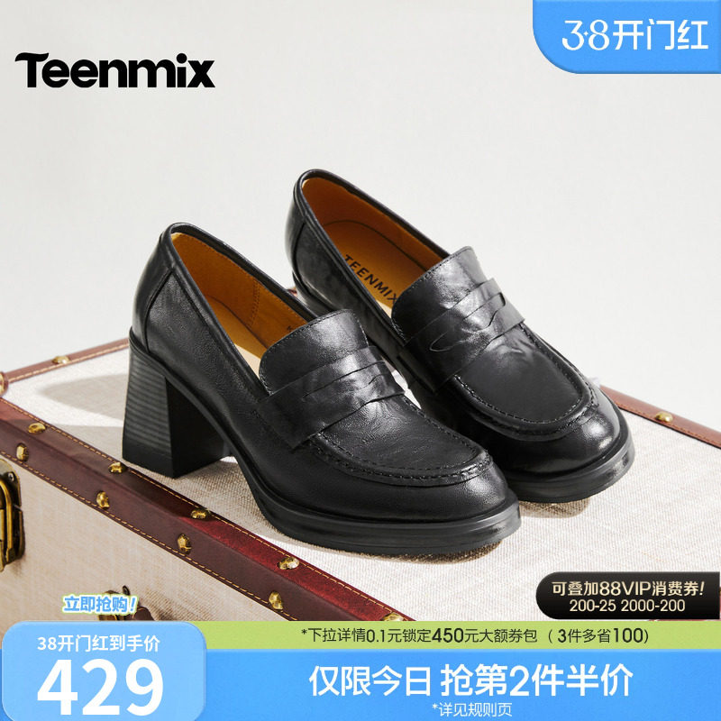 天美意粗跟复古乐福鞋小皮鞋女高跟鞋休闲单鞋2026春新款KE099CA6