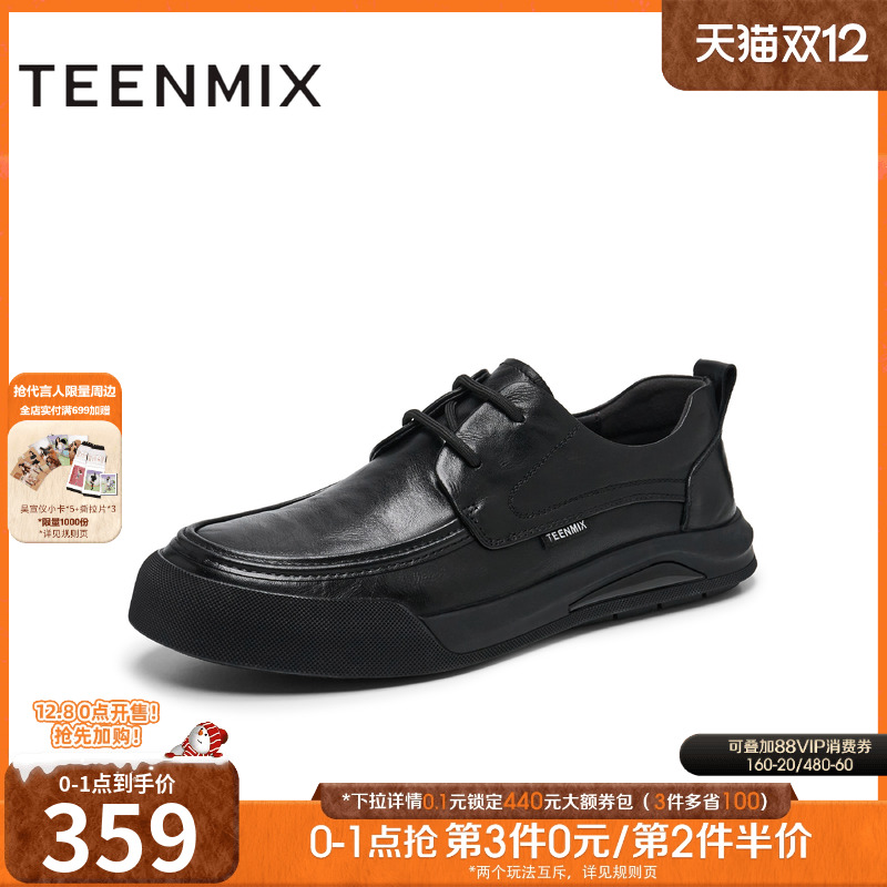 系带休闲平底通勤