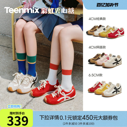 天美意彩虹夹心糖内增高厚底红色阿甘德训鞋女网面透气休闲运动鞋