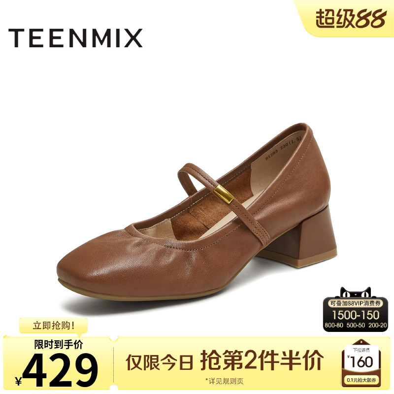 纯色百搭复古通勤