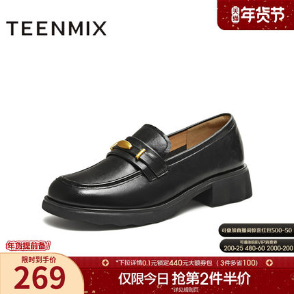 天美意英伦厚底乐福鞋复古单鞋女休闲小皮鞋2025秋季新款KE082CA5