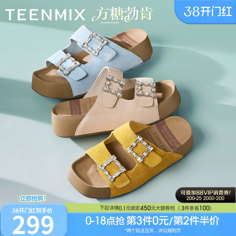 天美意一字拖厚底增高方糖勃肯拖鞋女外穿凉拖沙滩凉鞋夏季新款