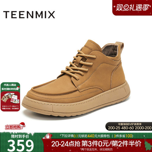 帅气休闲，时尚好搭