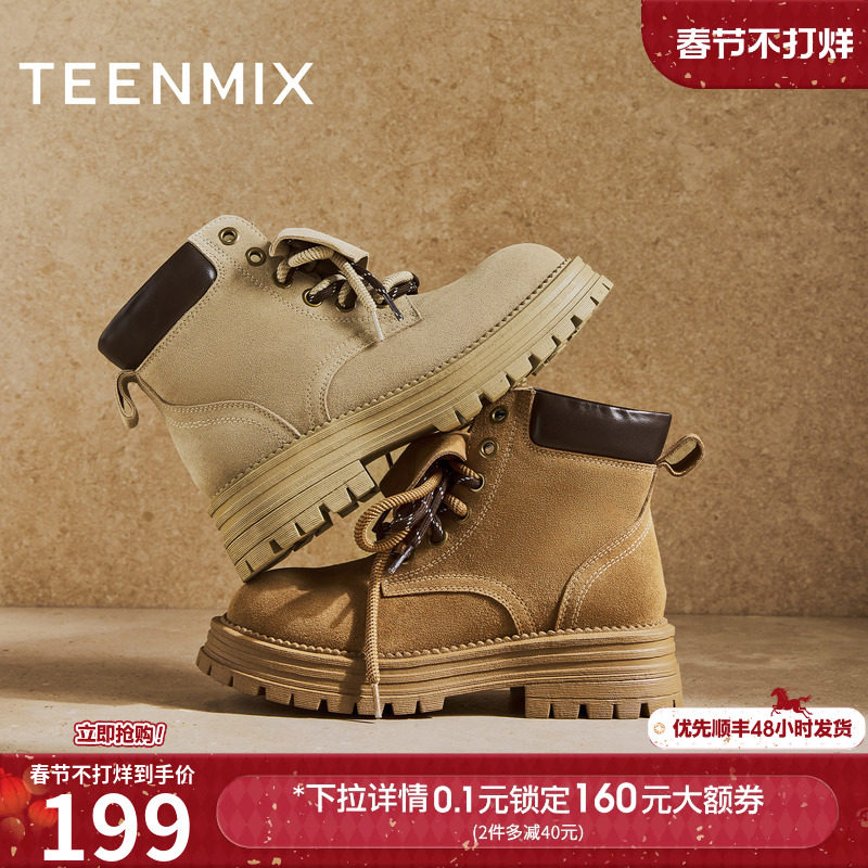 天美意双鞋带复古厚底大黄靴户外工装靴女鞋马丁靴短靴2025秋新款