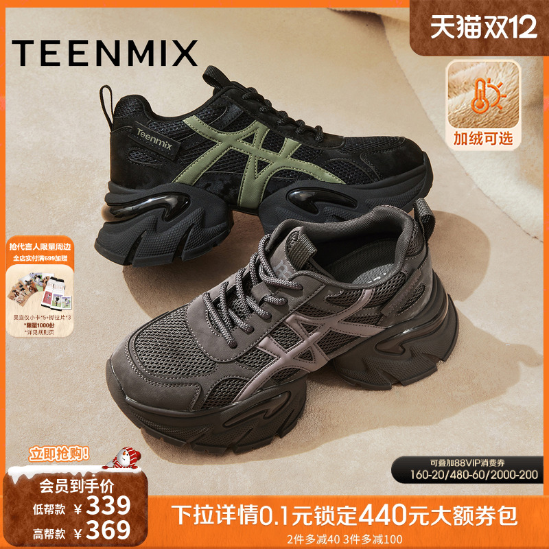 休闲百搭厚底系带