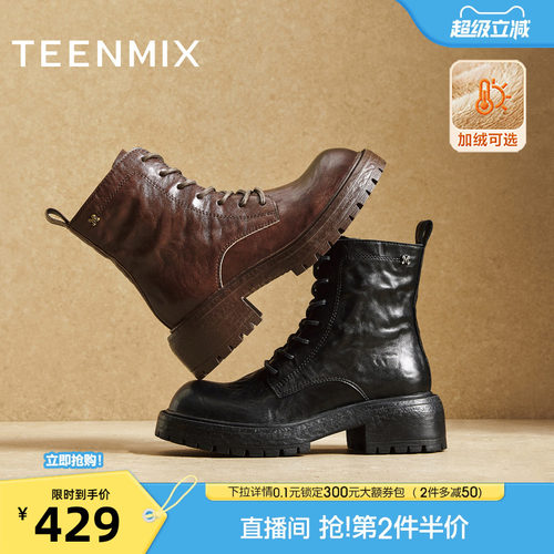 系带复古百搭短靴户外