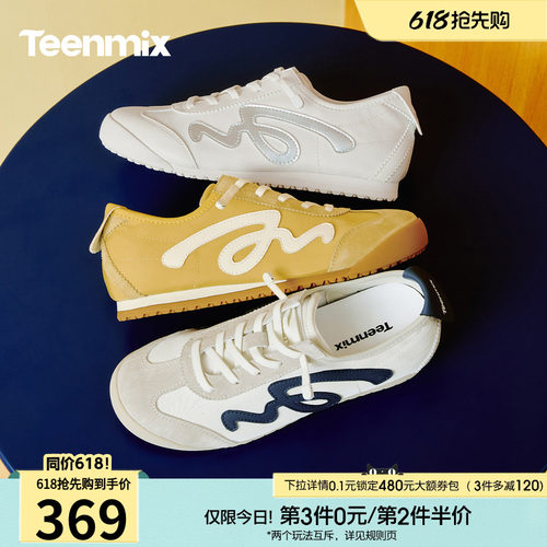 休闲复古，潮流百搭
