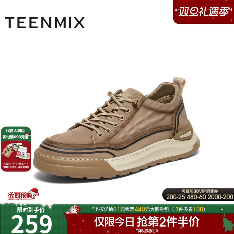 天美意2024秋新款商场同