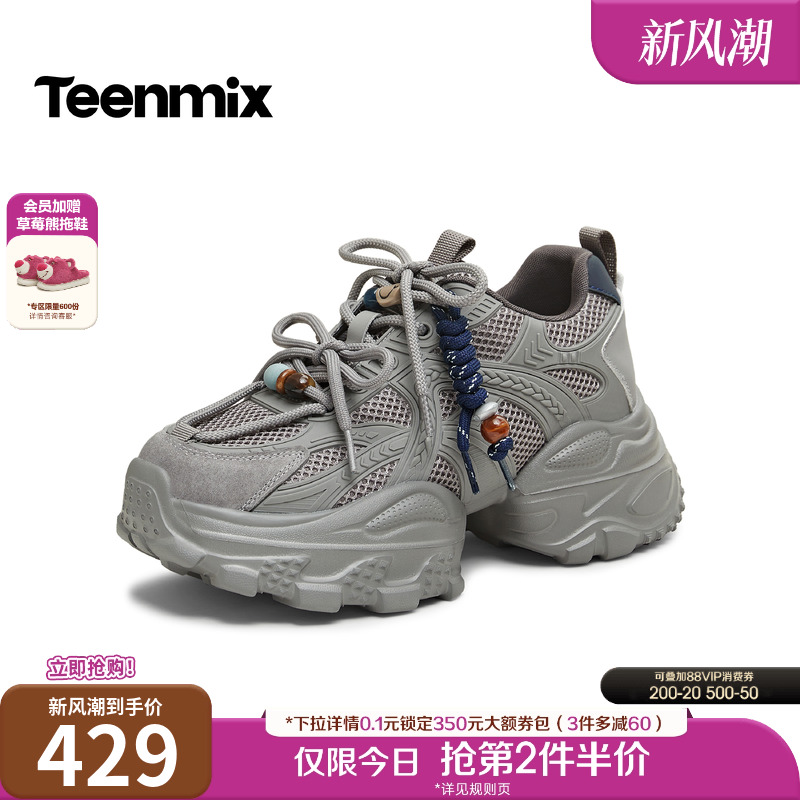 休闲潮流百搭复古