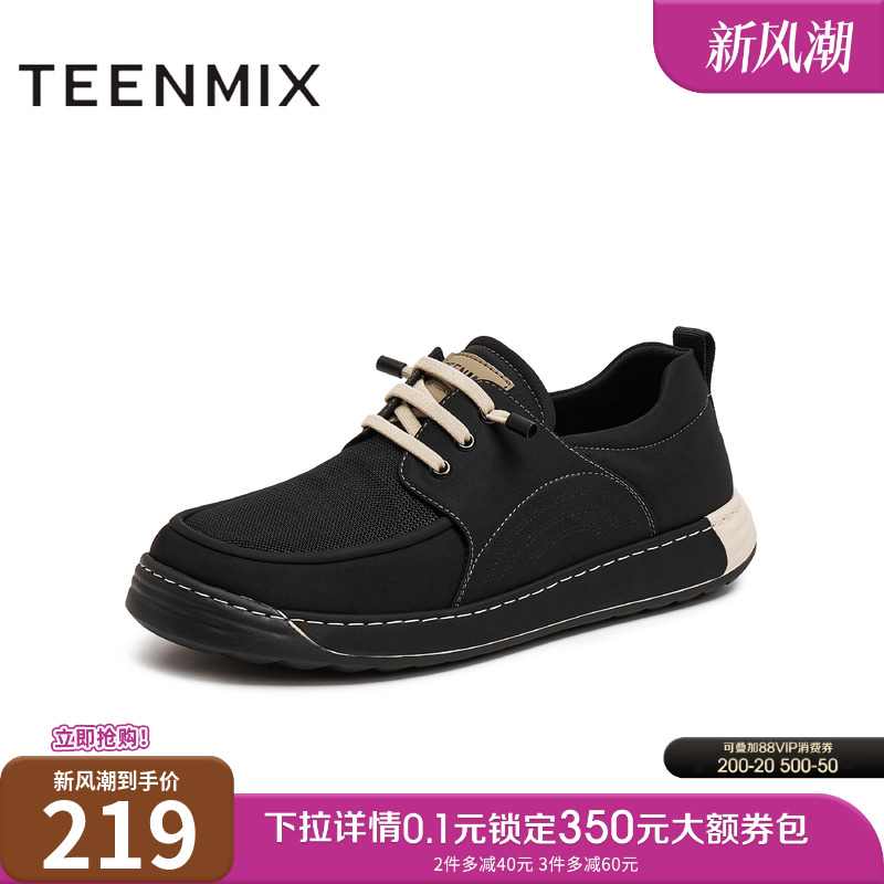 简约舒适透气一脚蹬