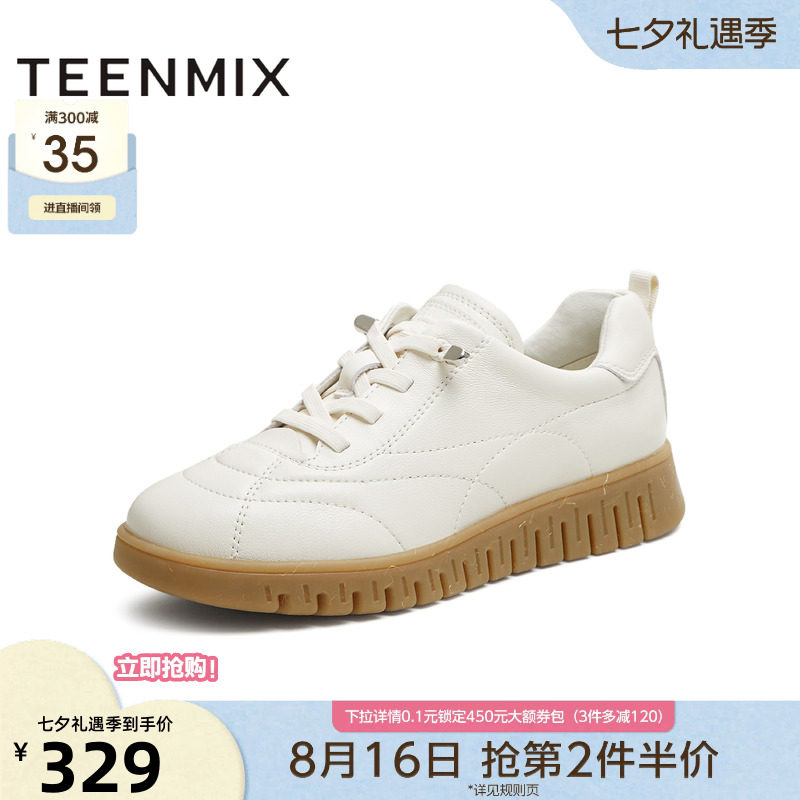 天美意复古厚底英伦小皮鞋软底休闲鞋女小白鞋秋季新款CMA35CM5