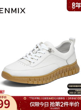 天美意新款商场同款松糕底帅气活力百搭男休闲鞋EHH16AM4