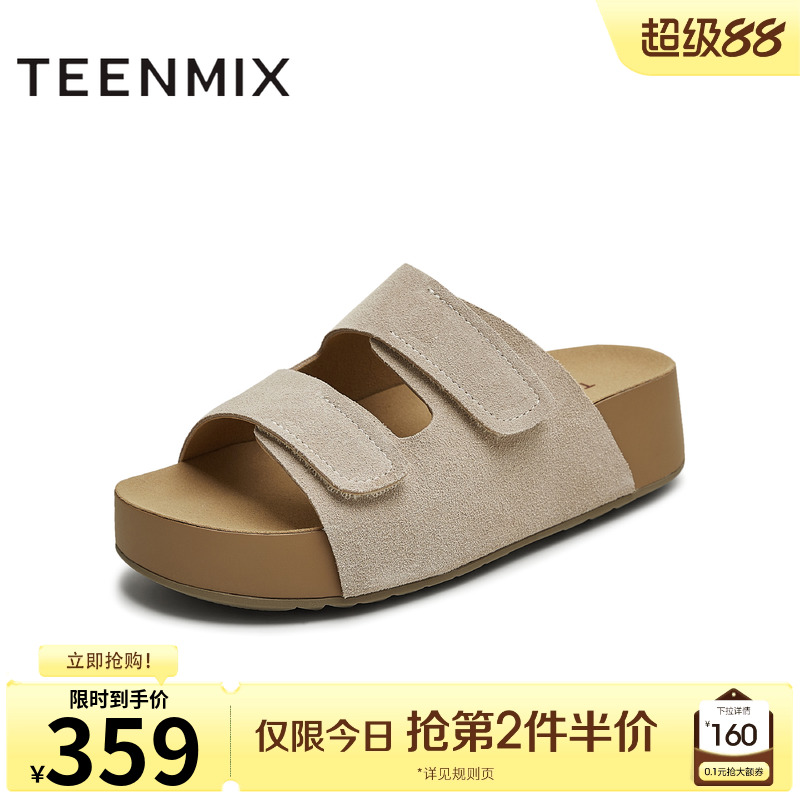 厚底拖鞋外穿沙滩鞋