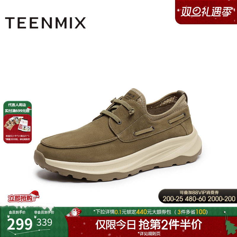 帅气复古，休闲工装鞋