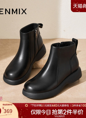 天美意厚底英伦奶皮靴加绒切尔西短靴女鞋子时装靴皮靴2025冬新款