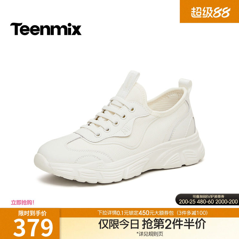 天美意厚底老爹鞋户外休闲鞋女软底轻便运动鞋2026春新款BI844AM6