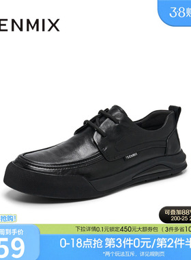 天美意春季新款商场同款系带休闲平底通勤男商务皮鞋3TH01AM5