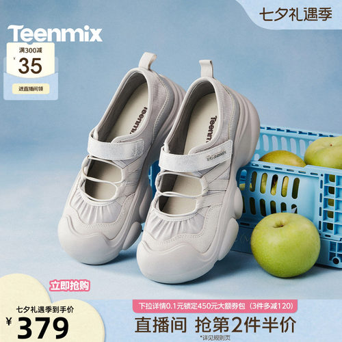 时尚休闲，简约百搭