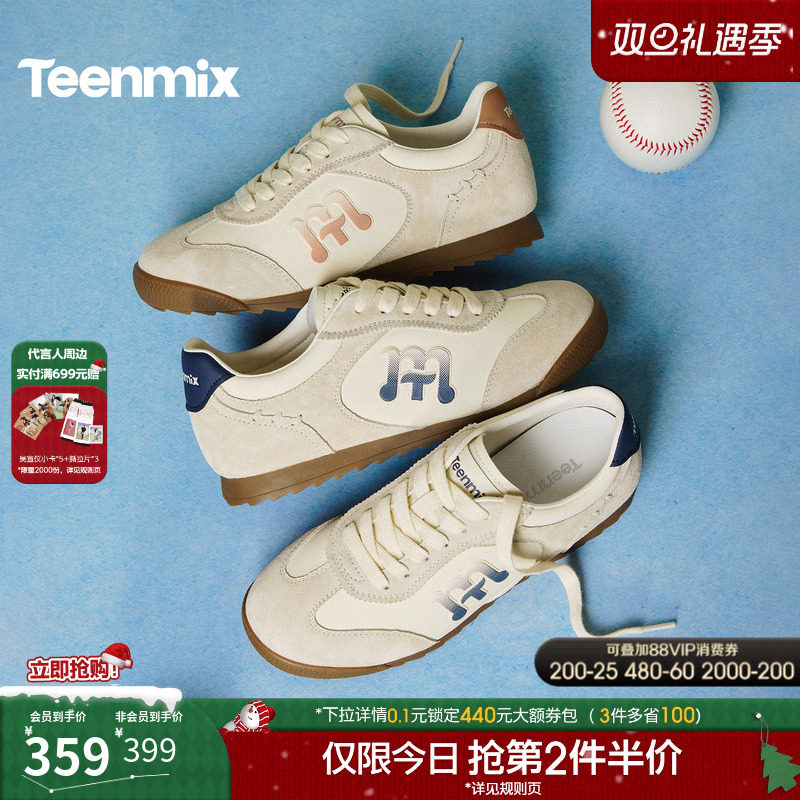 休闲潮流百搭复古