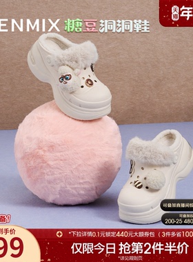 天美意厚底增高洞洞鞋女外穿加绒毛毛鞋棉拖2025冬季新款CIB05DH5