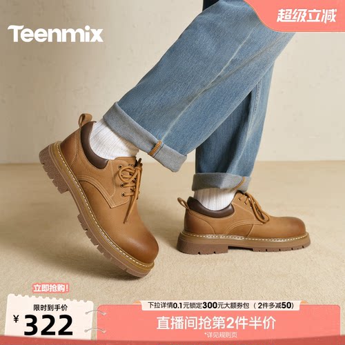 复古工装鞋，简约休闲