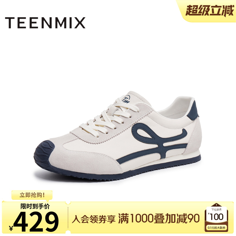 白色与深蓝的经典撞色设计