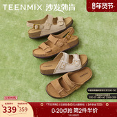 天美意沙发勃肯复古厚底拖鞋 新款 女外穿软底沙滩休闲凉鞋 夏季