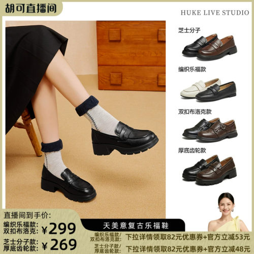 简约复古，百搭小皮鞋