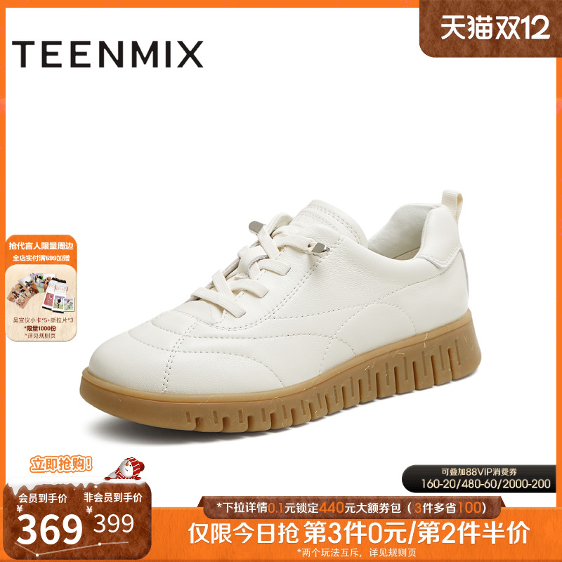 拼色复古英伦风百搭