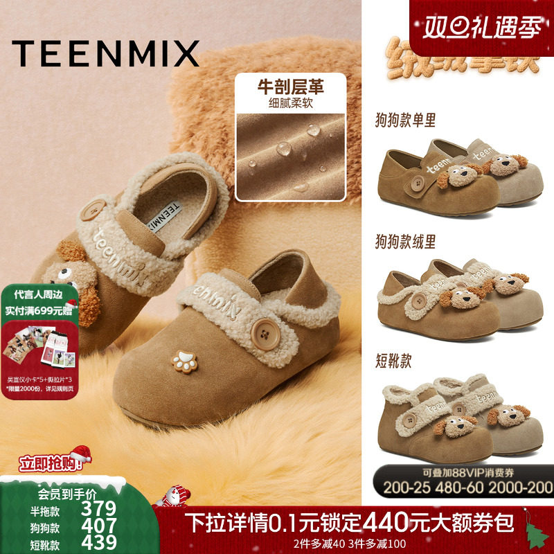 简约百搭，舒适保暖