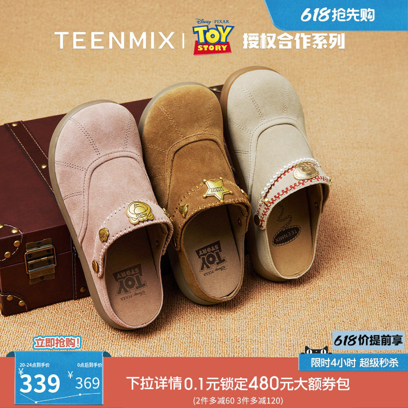 天美意玩具总动员联名胡迪沙发勃肯软底包头半拖鞋女秋新款凉拖鞋